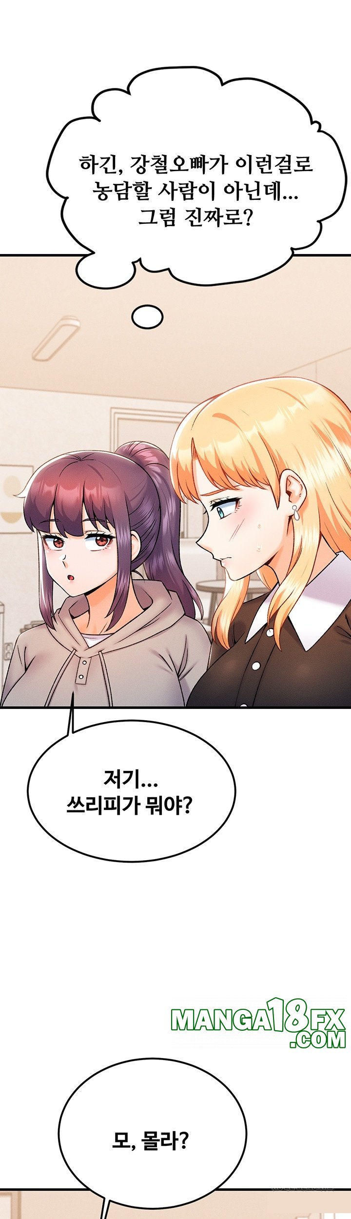 Kangcheol’s Bosses Raw - Chapter 33 [photo 5] - MangaPorn