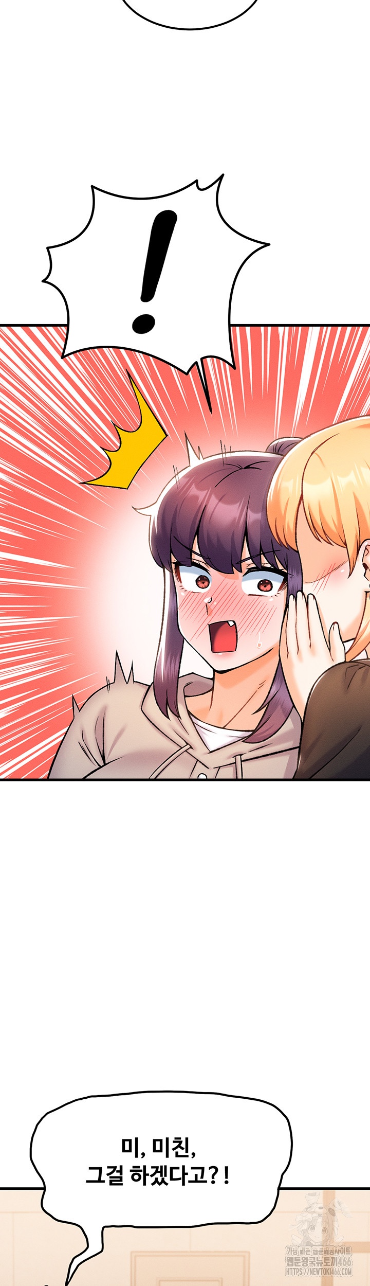 Kangcheol’s Bosses Raw - Chapter 33 [photo 7] - MangaPorn