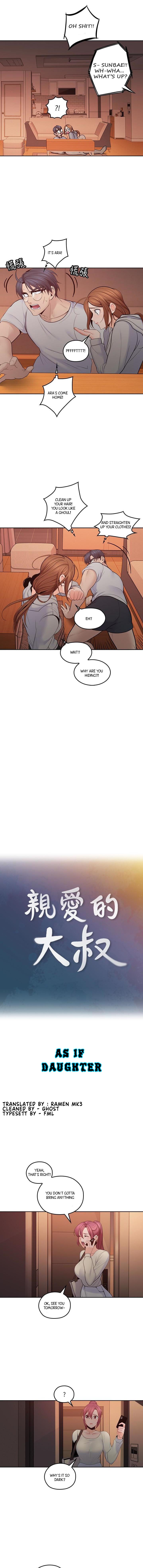 As If Daughter - Chapter 19 [photo 2] - MangaPorn