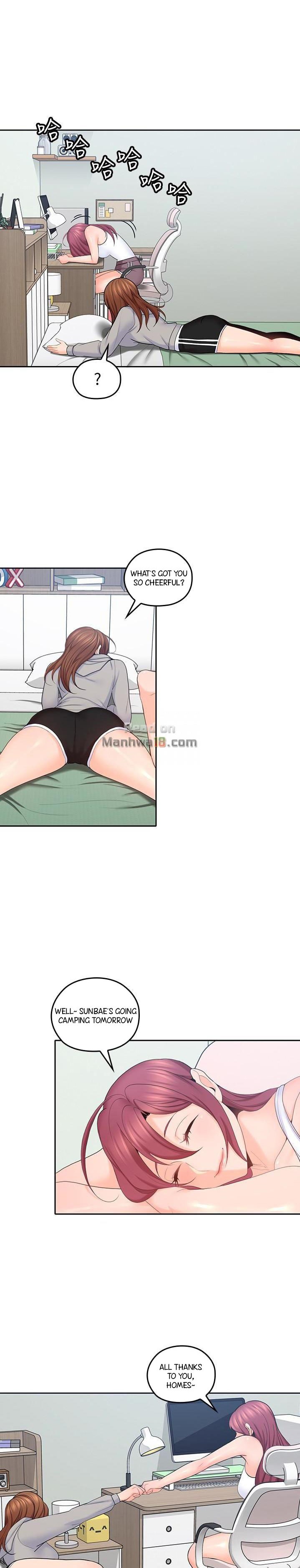 As If Daughter - Chapter 20 [photo 2] - MangaPorn