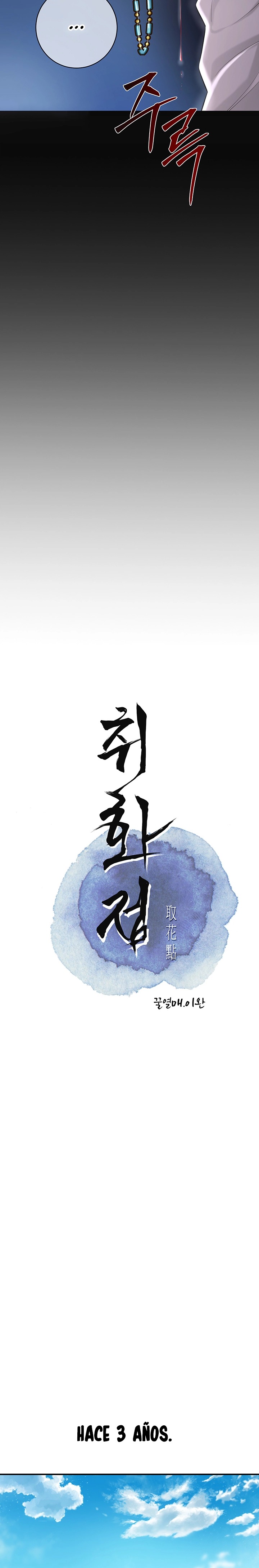 Brothel Raw - Chapter 1 [photo 10] - MangaPorn