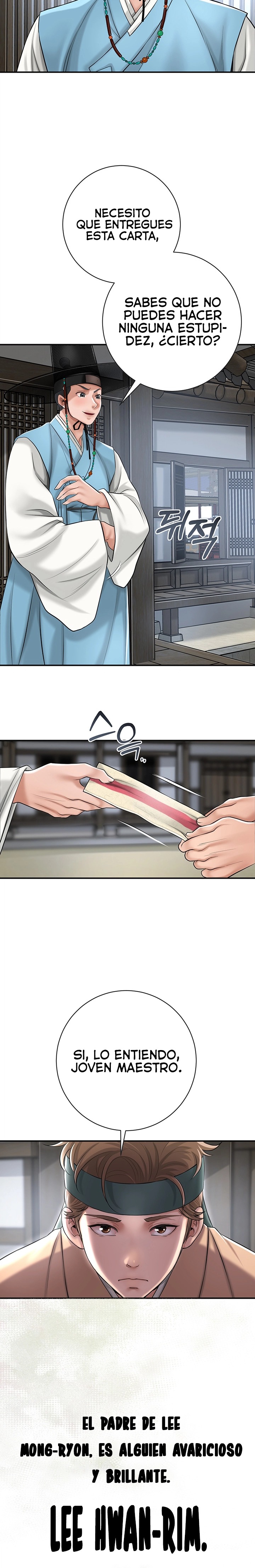 Brothel Raw - Chapter 1 [photo 23] - MangaPorn