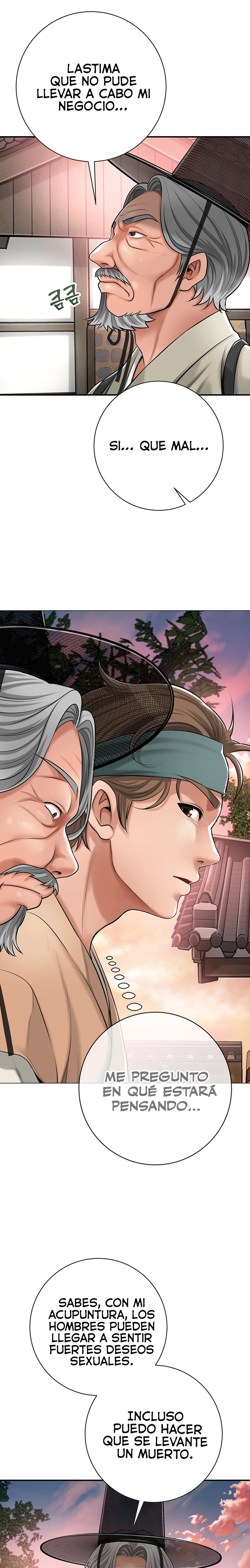 Brothel Raw - Chapter 1 [photo 36] - MangaPorn