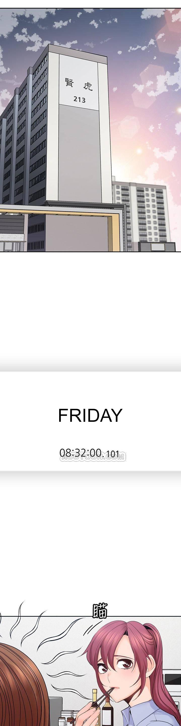 As If Daughter - Chapter 21 [photo 1] - MangaPorn