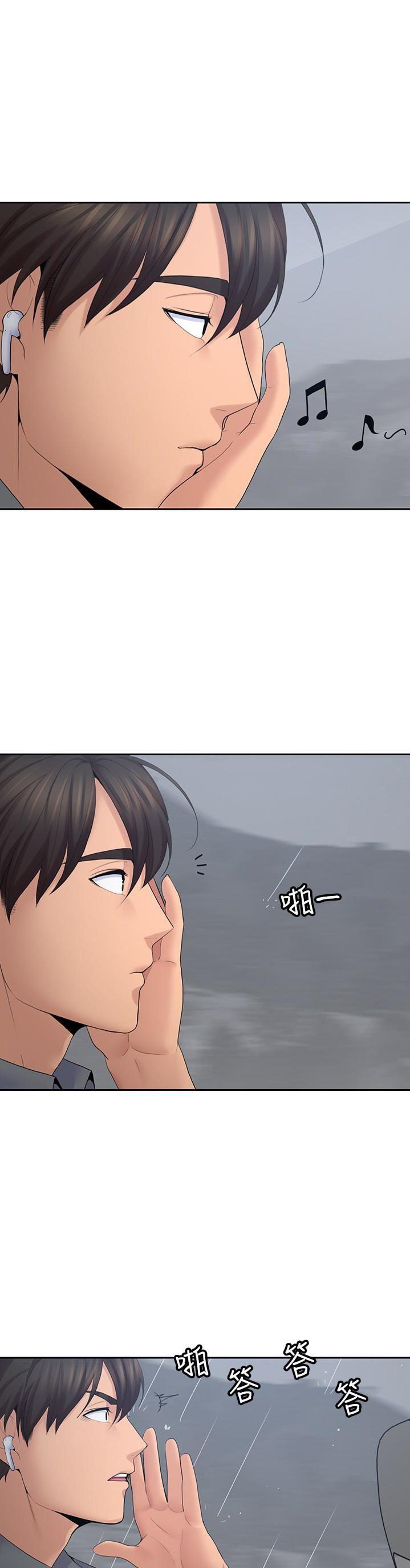 As If Daughter - Chapter 22 [photo 1] - MangaPorn