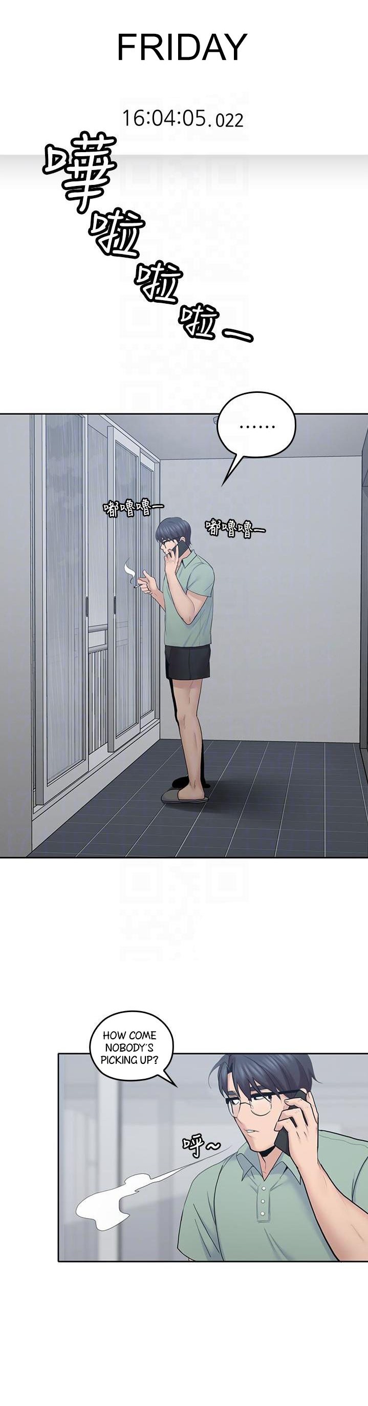 As If Daughter - Chapter 22 [photo 9] - MangaPorn