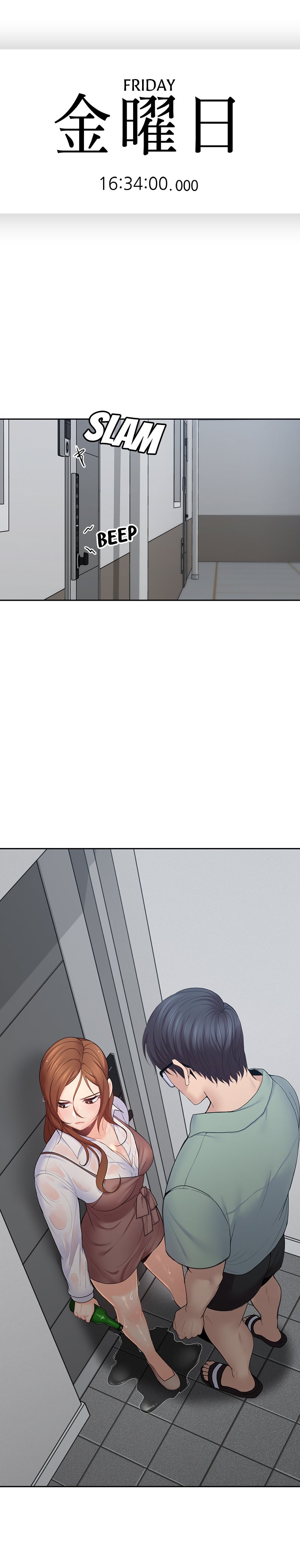 As If Daughter - Chapter 23 [photo 1] - MangaPorn