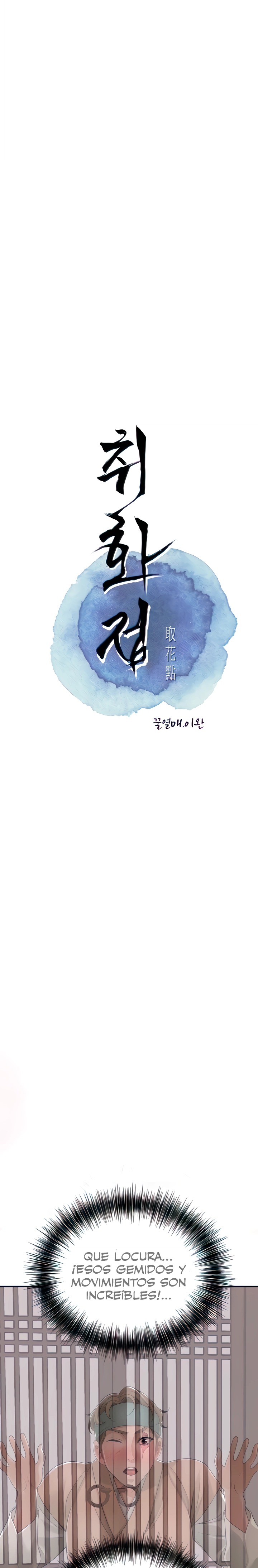 Brothel Raw - Chapter 2 [photo 3] - MangaPorn