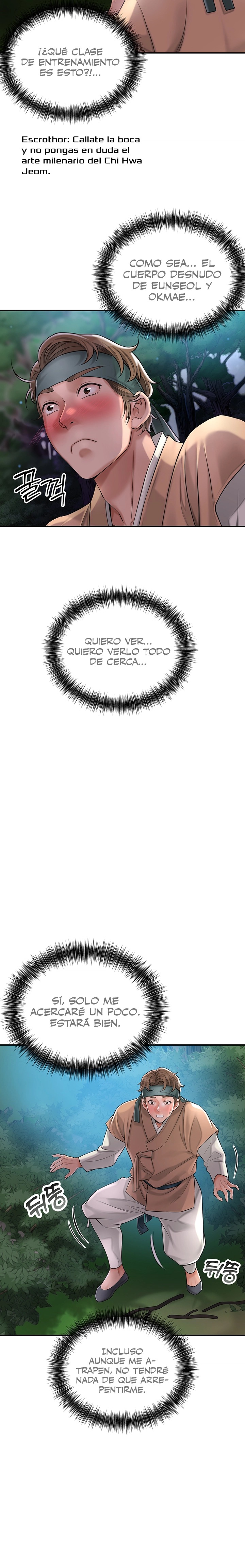 Brothel Raw - Chapter 2 [photo 40] - MangaPorn