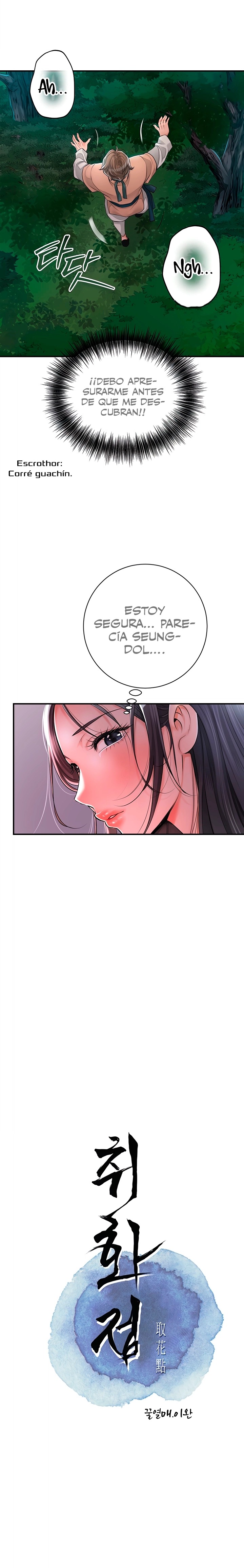 Brothel Raw - Chapter 3 [photo 9] - MangaPorn