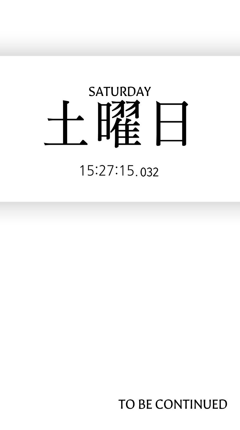 As If Daughter - Chapter 49 [photo 16] - MangaPorn