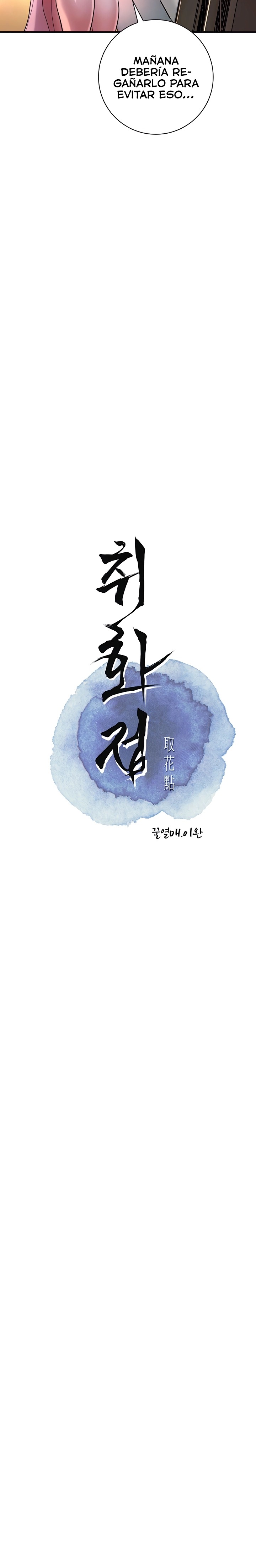 Brothel Raw - Chapter 4 [photo 4] - MangaPorn