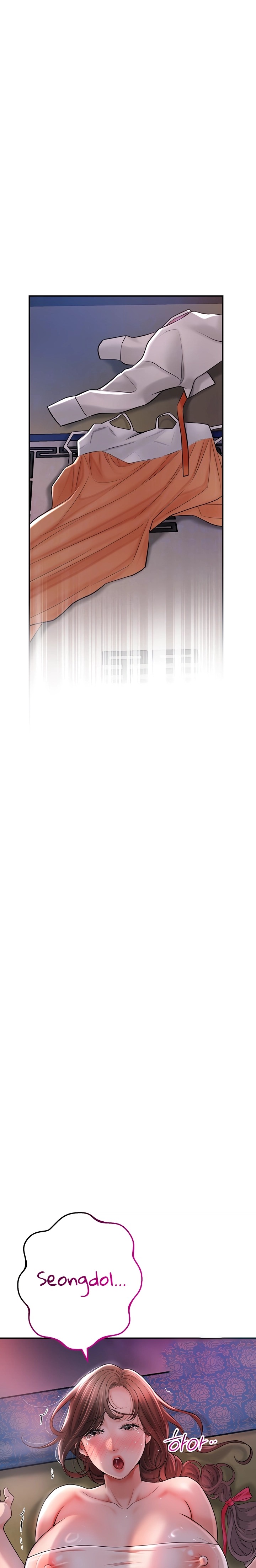 Brothel Raw - Chapter 4 [photo 5] - MangaPorn