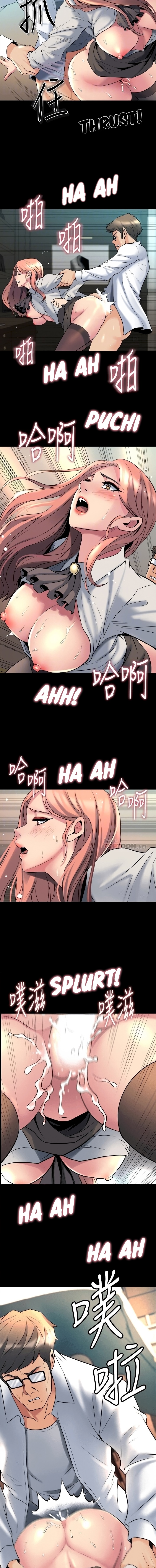 Cohabitation with my Ex-Wife - Chapter 10 [photo 3] - MangaPorn