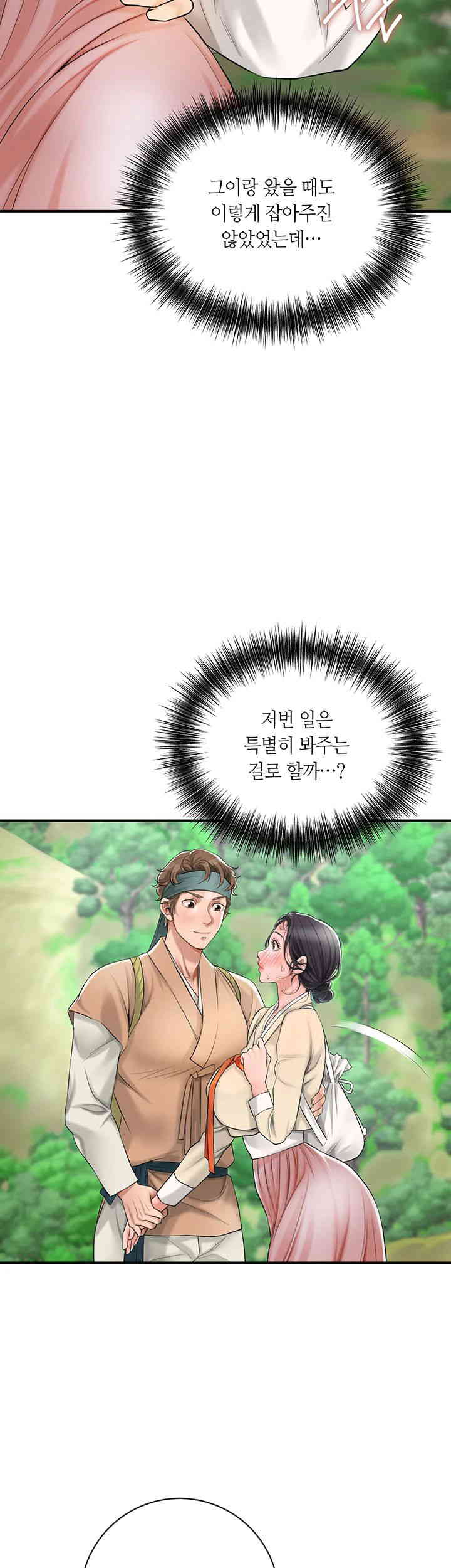 Brothel Raw - Chapter 5 [photo 18] - MangaPorn