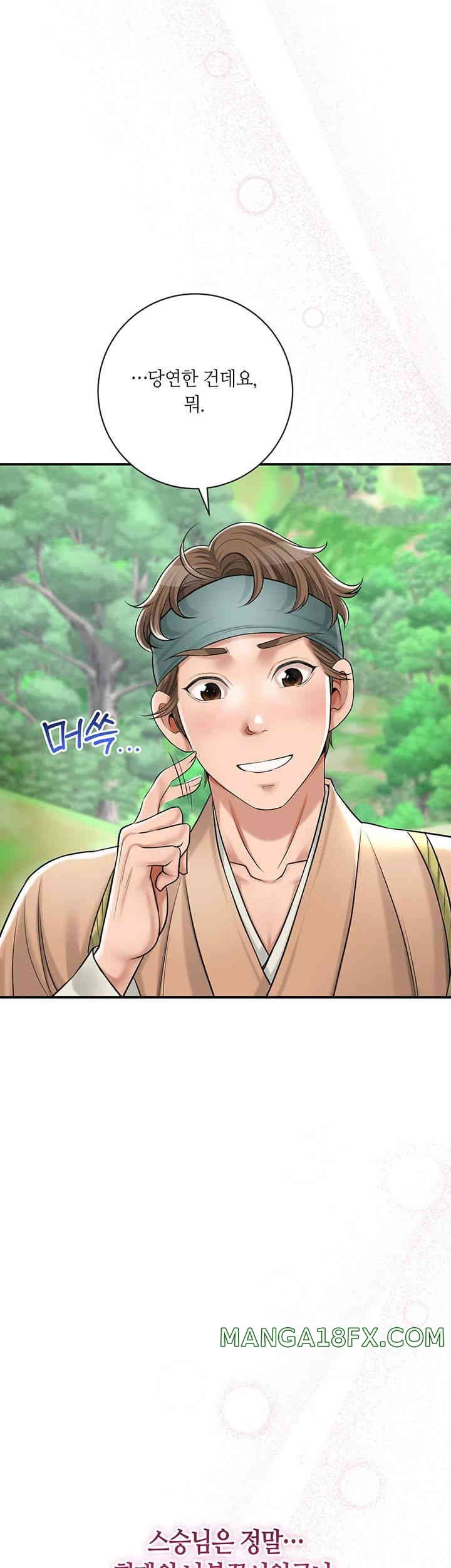 Brothel Raw - Chapter 5 [photo 20] - MangaPorn