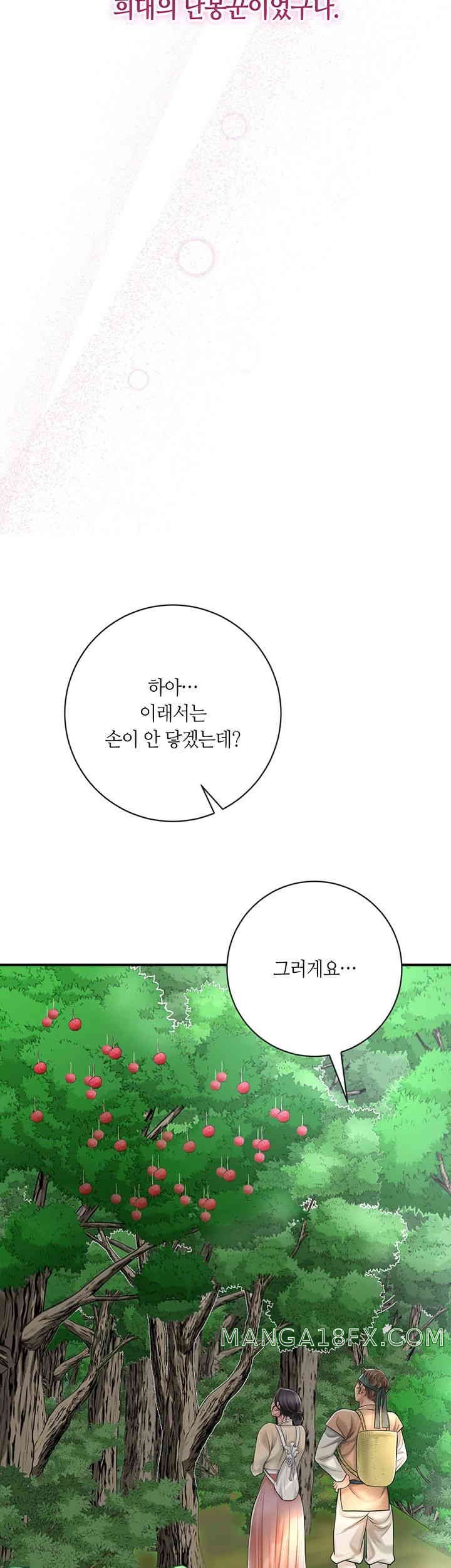 Brothel Raw - Chapter 5 [photo 21] - MangaPorn