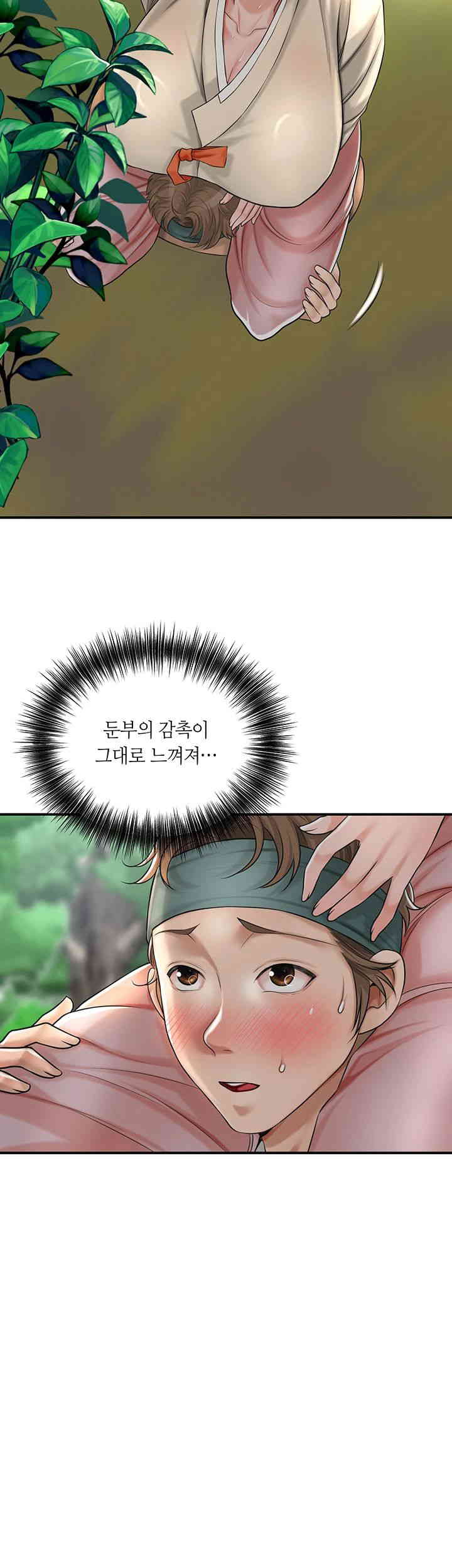 Brothel Raw - Chapter 5 [photo 28] - MangaPorn