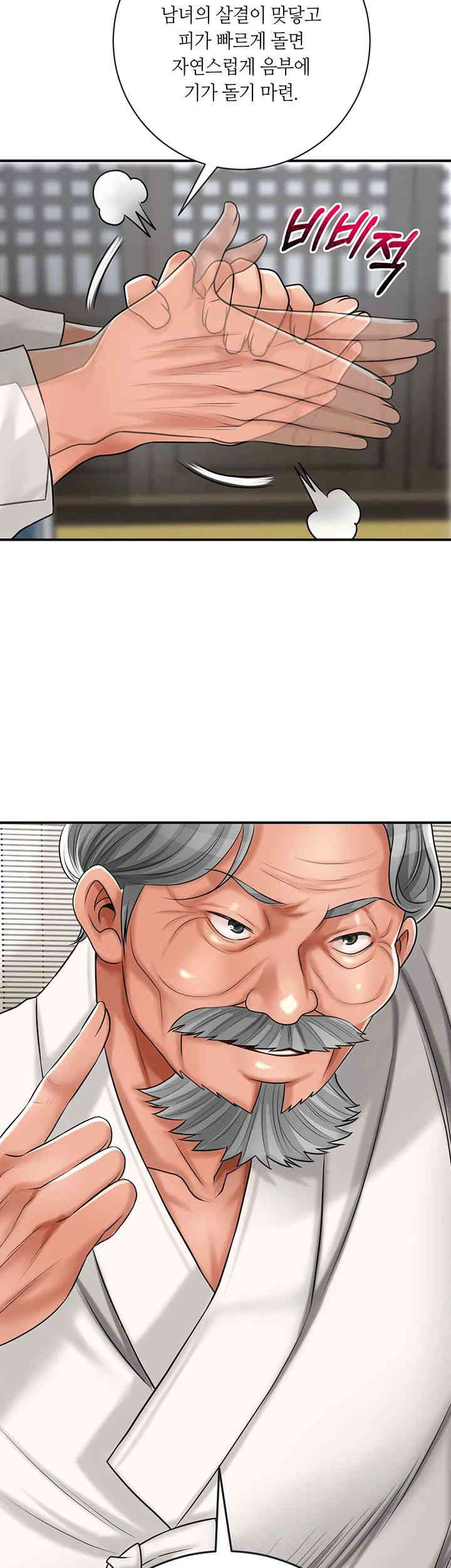 Brothel Raw - Chapter 5 [photo 30] - MangaPorn