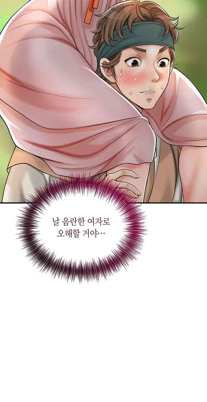 Brothel Raw - Chapter 5 [photo 38] - MangaPorn