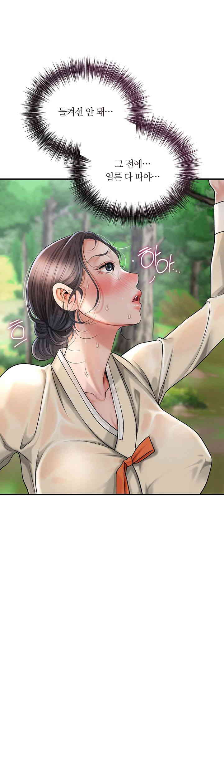 Brothel Raw - Chapter 5 [photo 39] - MangaPorn