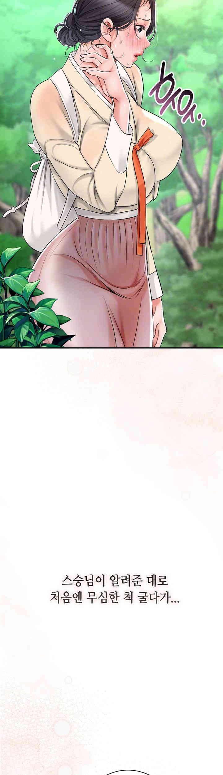 Brothel Raw - Chapter 5 [photo 4] - MangaPorn