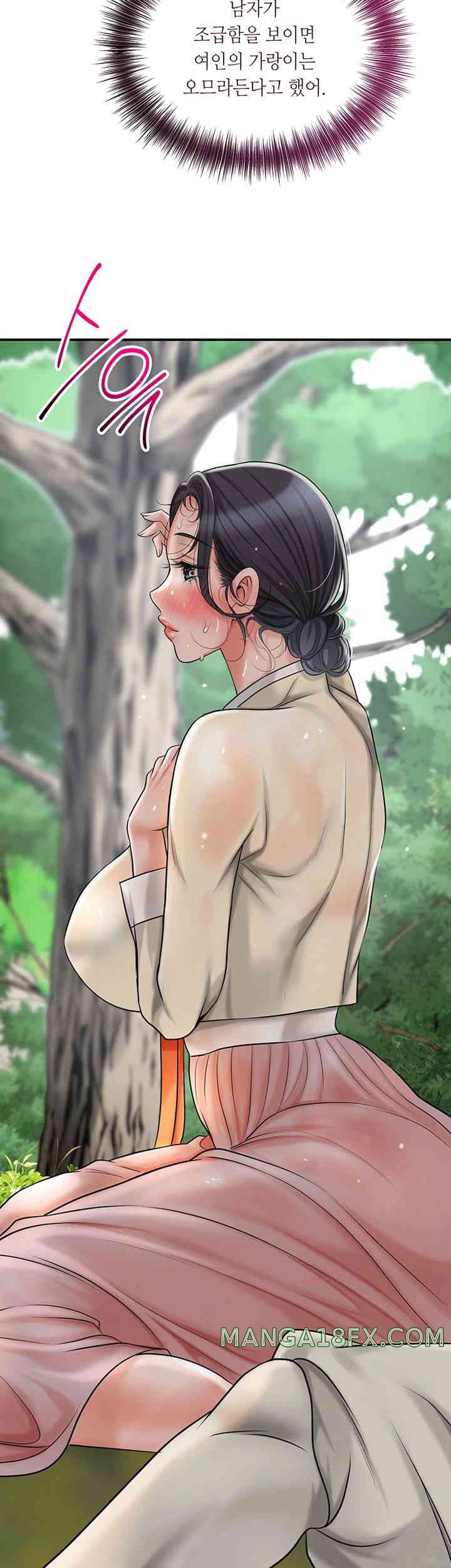 Brothel Raw - Chapter 5 [photo 44] - MangaPorn