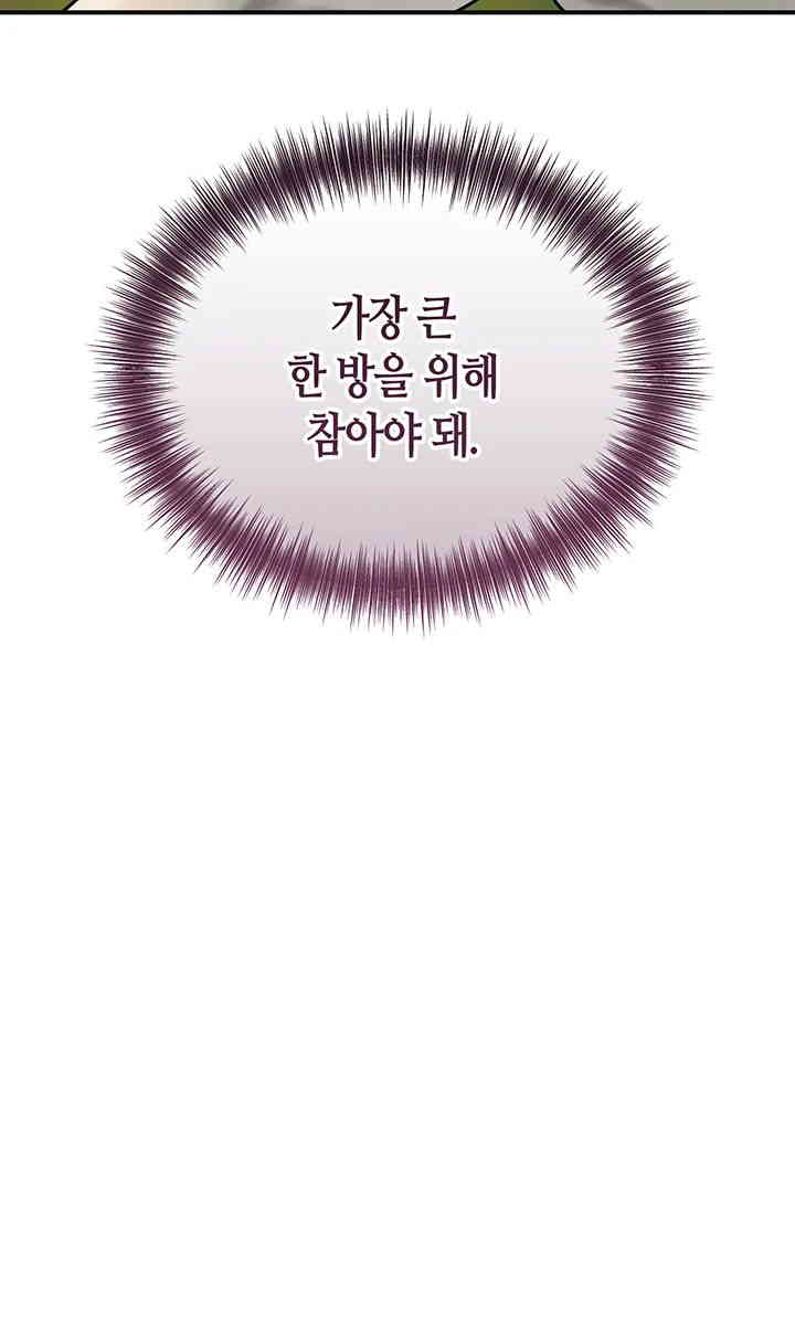 Brothel Raw - Chapter 5 [photo 45] - MangaPorn