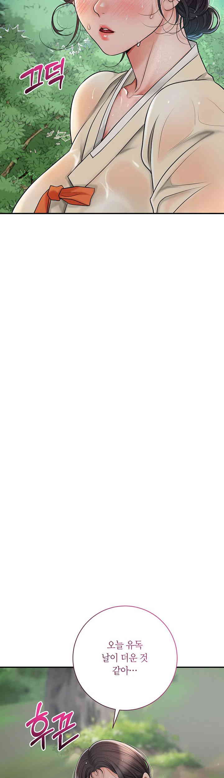 Brothel Raw - Chapter 5 [photo 48] - MangaPorn