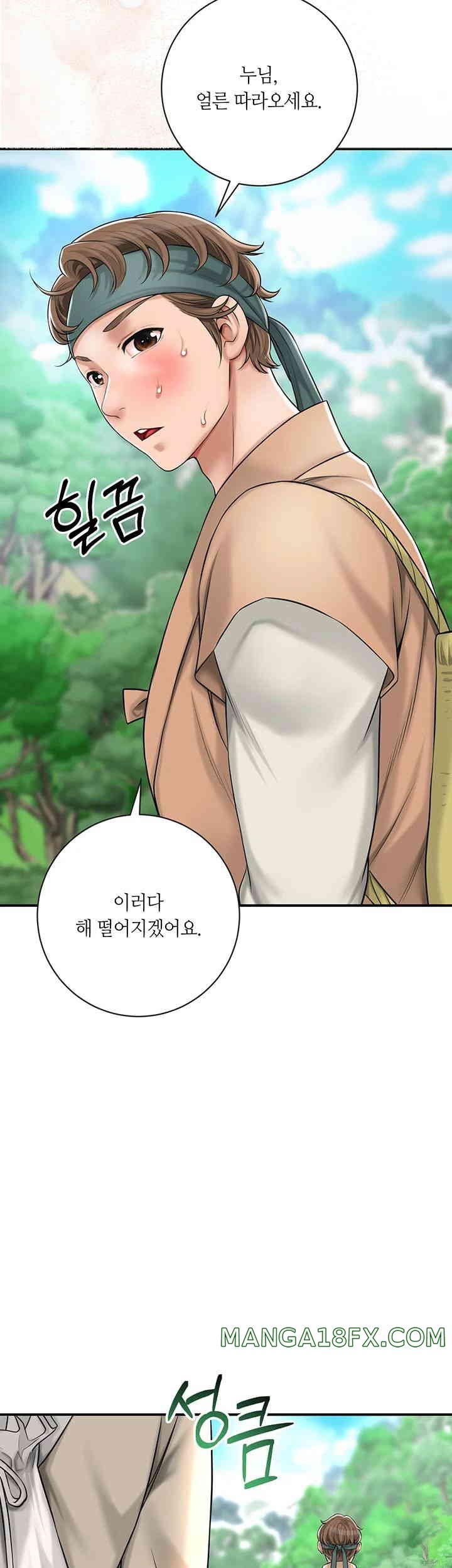 Brothel Raw - Chapter 5 [photo 5] - MangaPorn