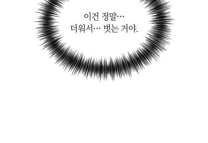 Brothel Raw - Chapter 5 [photo 53] - MangaPorn