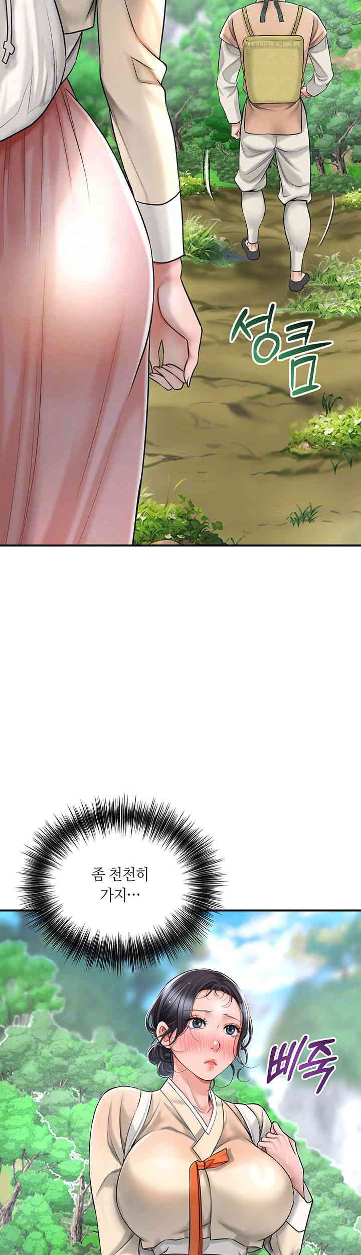 Brothel Raw - Chapter 5 [photo 6] - MangaPorn