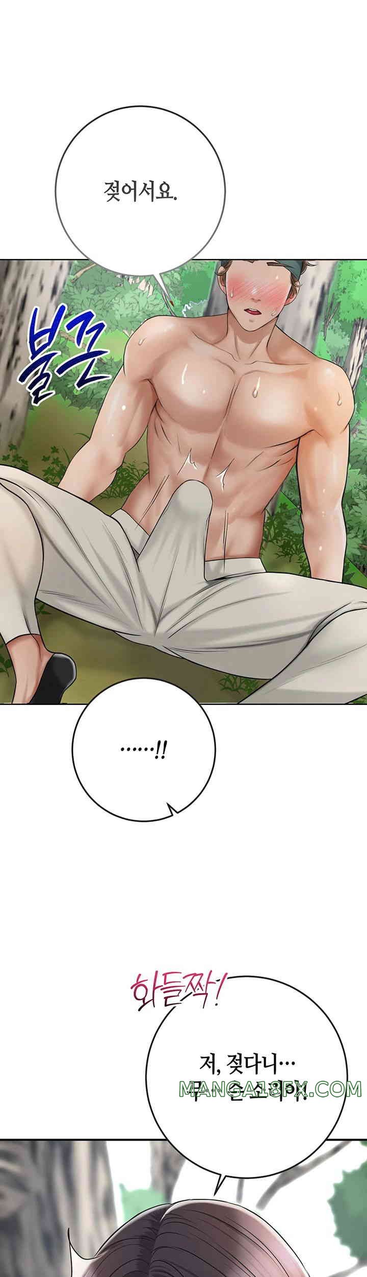 Brothel Raw - Chapter 5 [photo 61] - MangaPorn