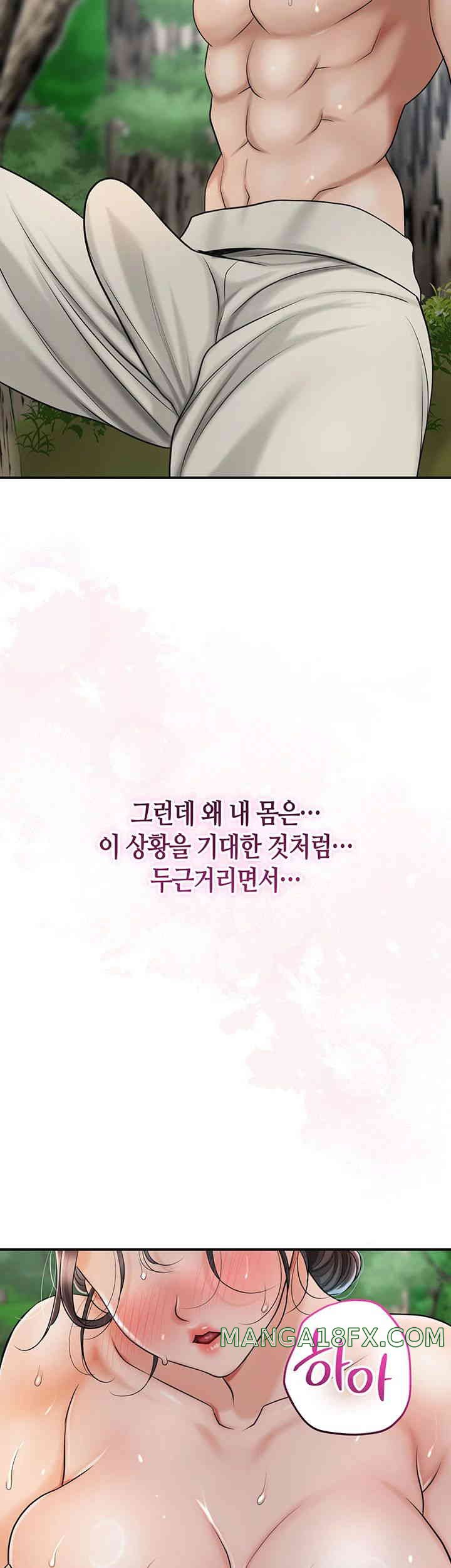 Brothel Raw - Chapter 5 [photo 63] - MangaPorn