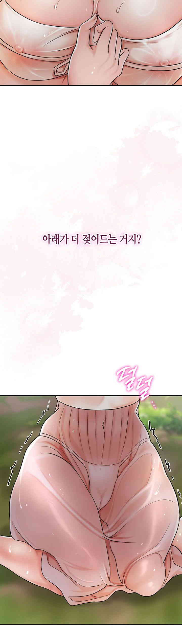 Brothel Raw - Chapter 5 [photo 64] - MangaPorn