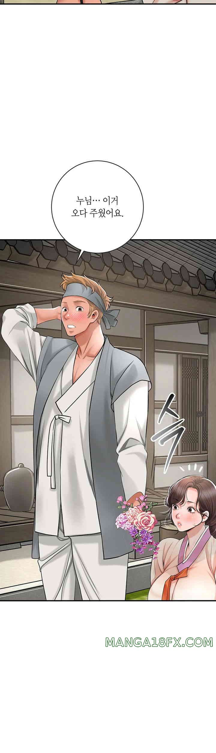 Brothel Raw - Chapter 6 [photo 13] - MangaPorn