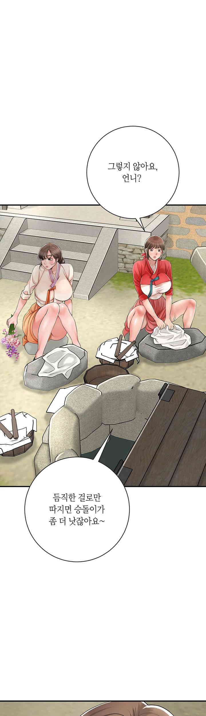 Brothel Raw - Chapter 6 [photo 19] - MangaPorn