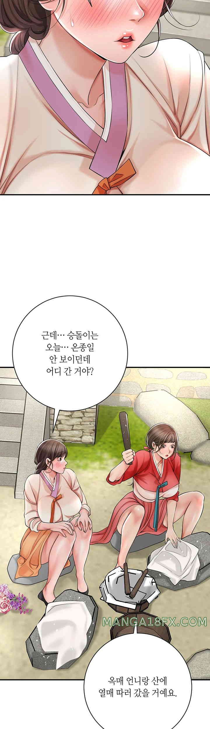 Brothel Raw - Chapter 6 [photo 24] - MangaPorn