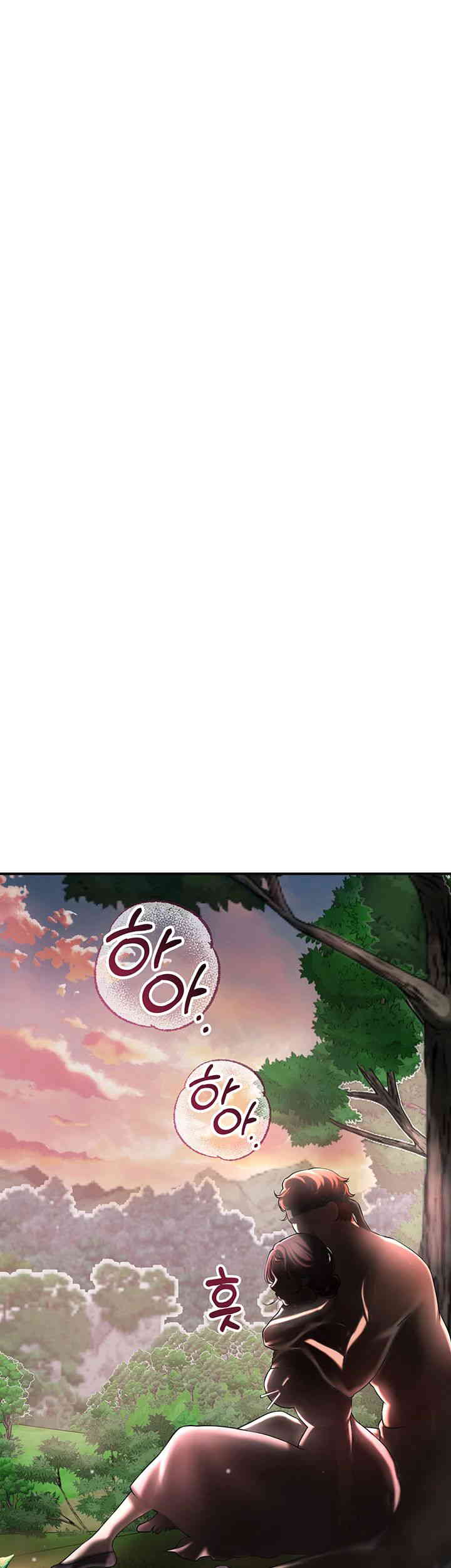 Brothel Raw - Chapter 6 [photo 26] - MangaPorn