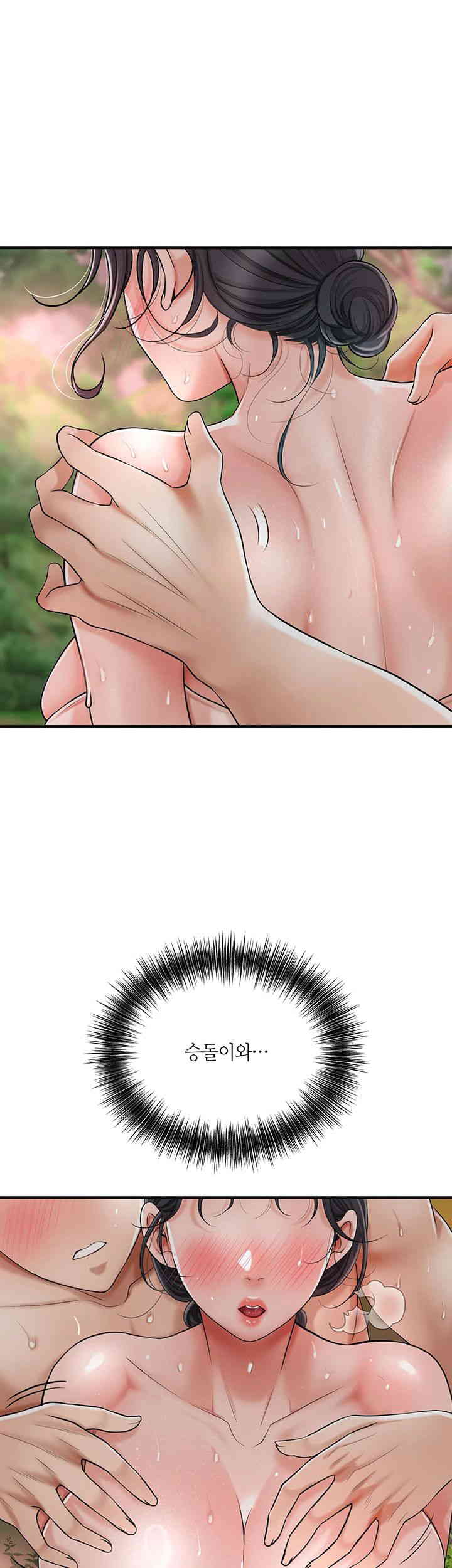 Brothel Raw - Chapter 6 [photo 29] - MangaPorn