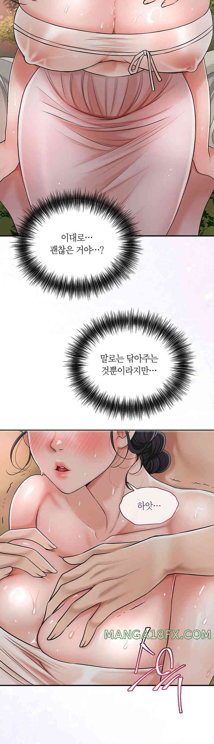 Brothel Raw - Chapter 6 [photo 30] - MangaPorn