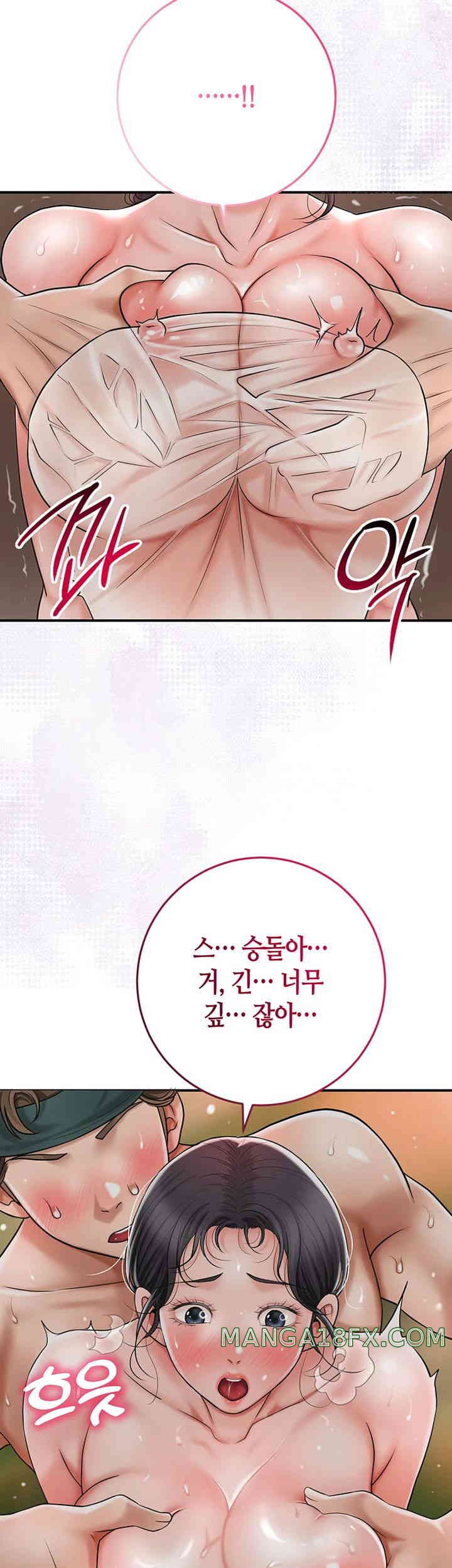 Brothel Raw - Chapter 6 [photo 33] - MangaPorn