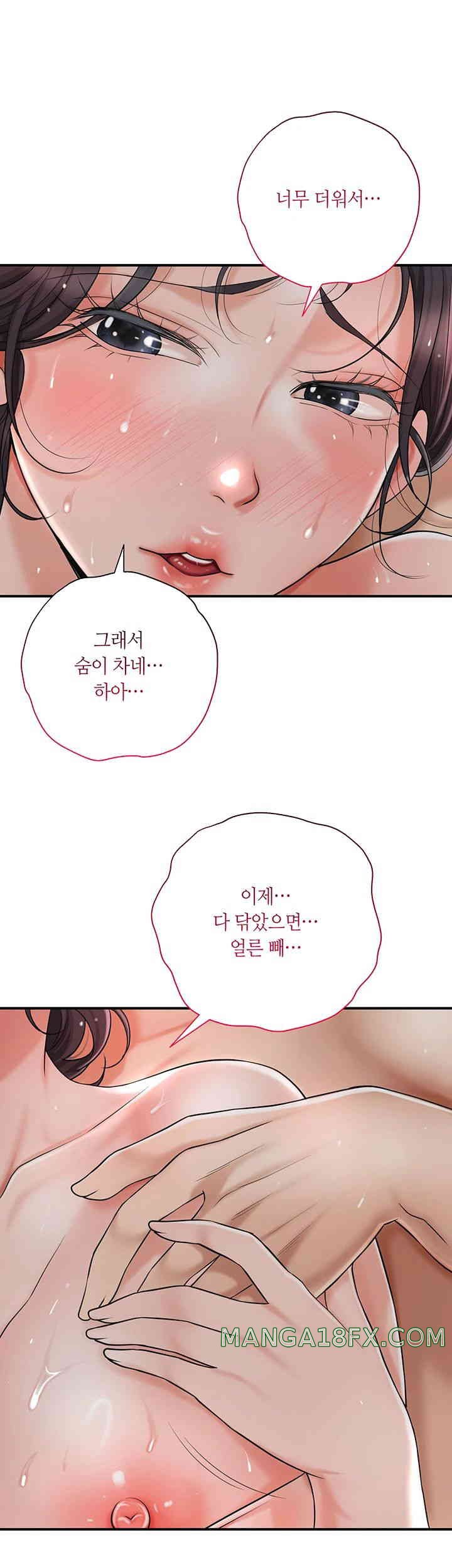 Brothel Raw - Chapter 6 [photo 43] - MangaPorn