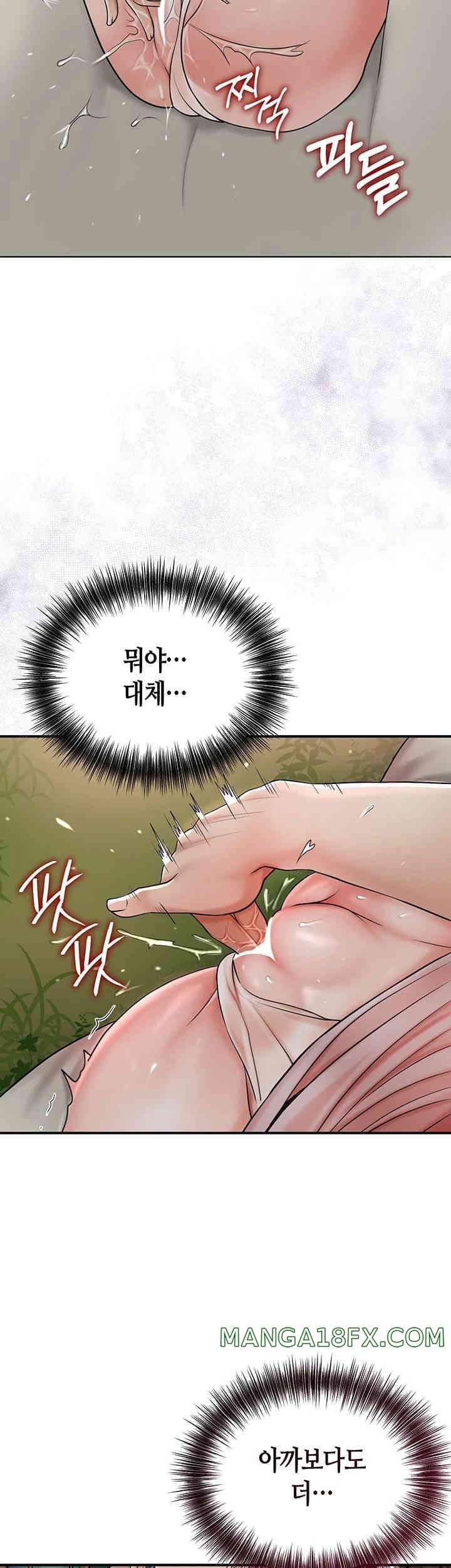 Brothel Raw - Chapter 6 [photo 52] - MangaPorn