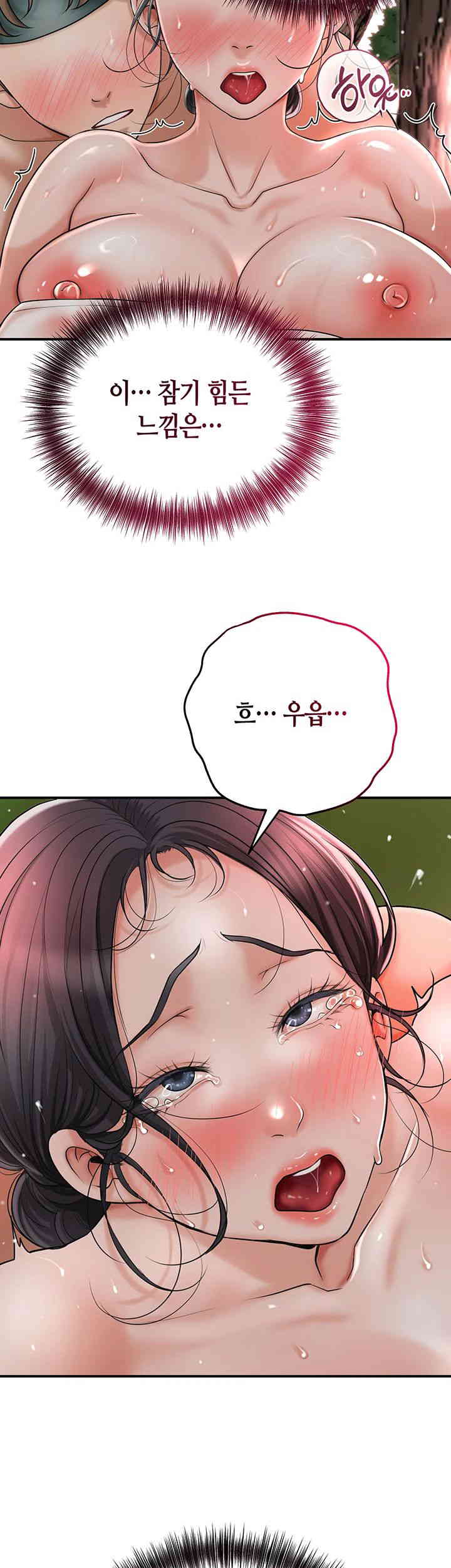 Brothel Raw - Chapter 6 [photo 53] - MangaPorn