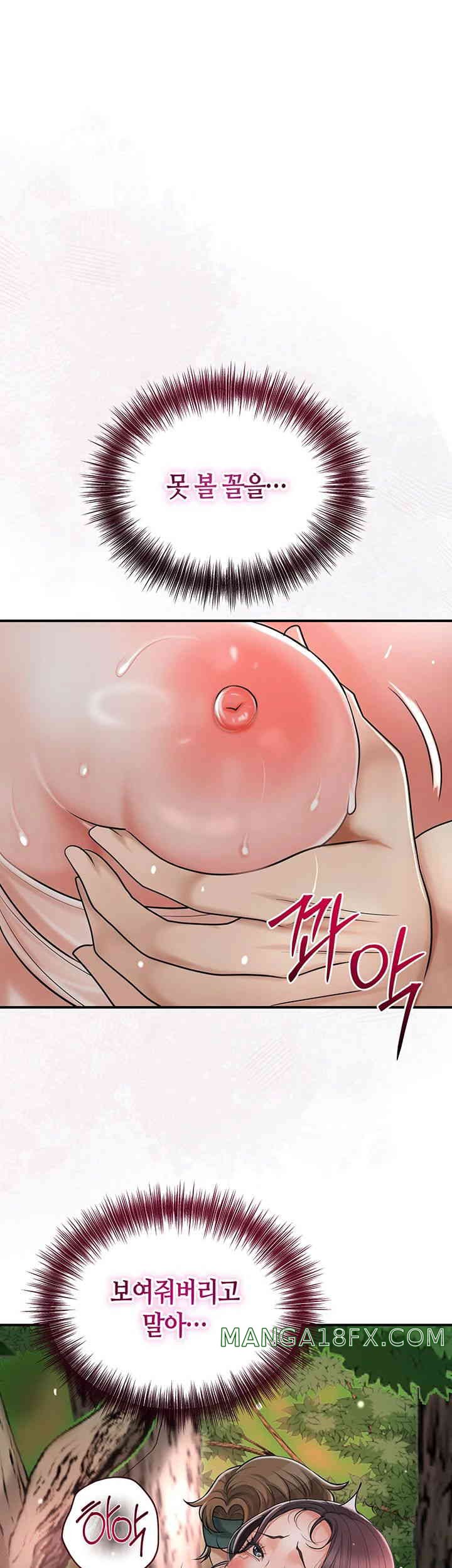 Brothel Raw - Chapter 6 [photo 56] - MangaPorn