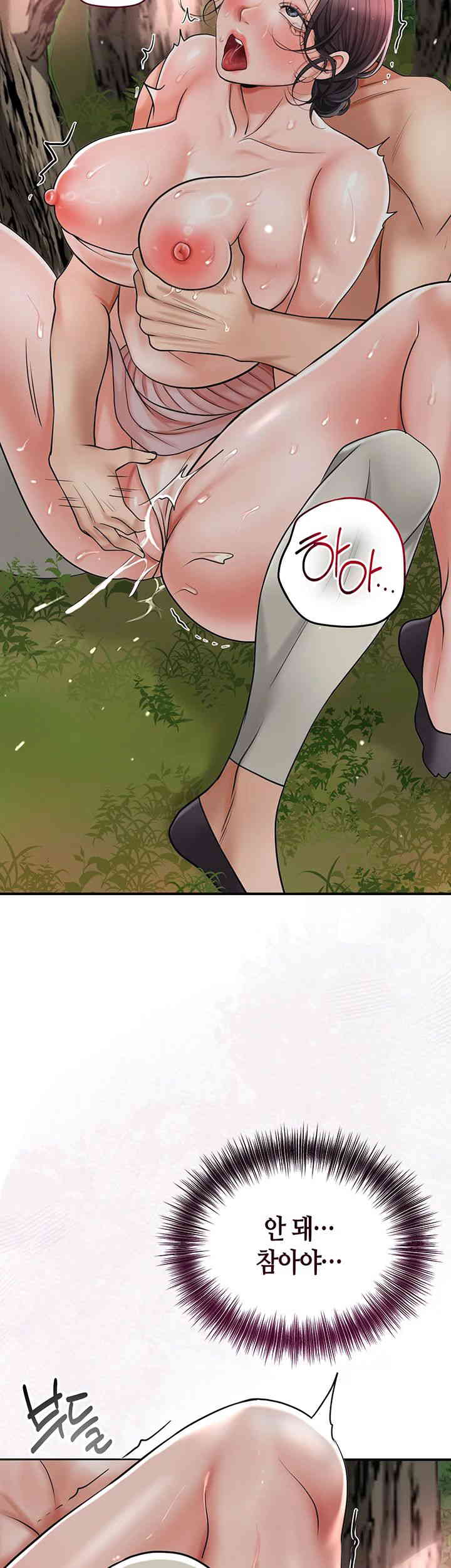 Brothel Raw - Chapter 6 [photo 57] - MangaPorn