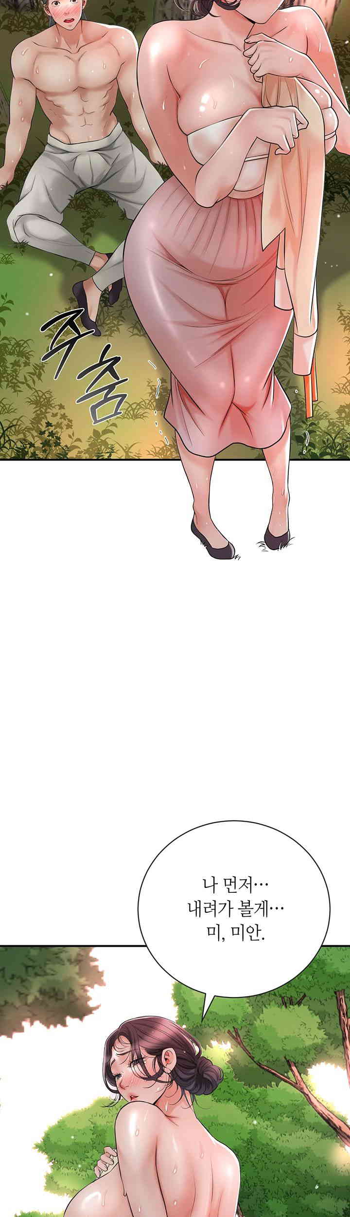 Brothel Raw - Chapter 7 [photo 15] - MangaPorn