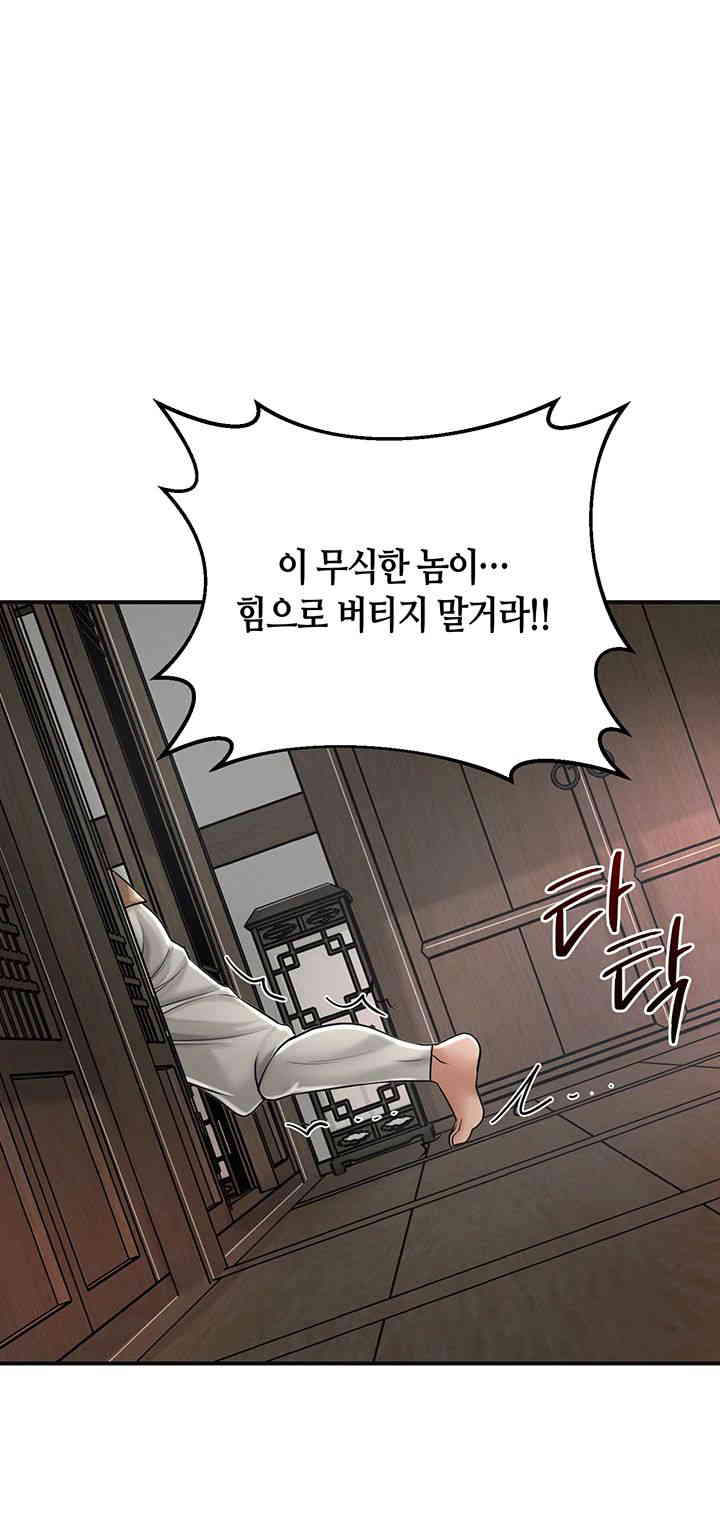 Brothel Raw - Chapter 7 [photo 18] - MangaPorn