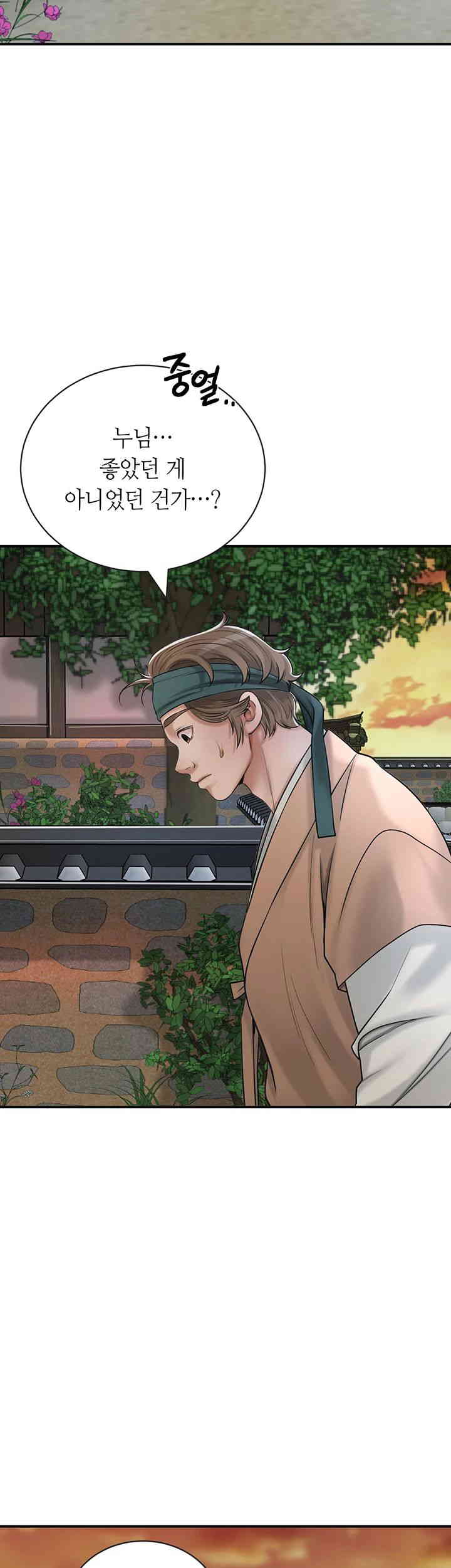 Brothel Raw - Chapter 7 [photo 23] - MangaPorn